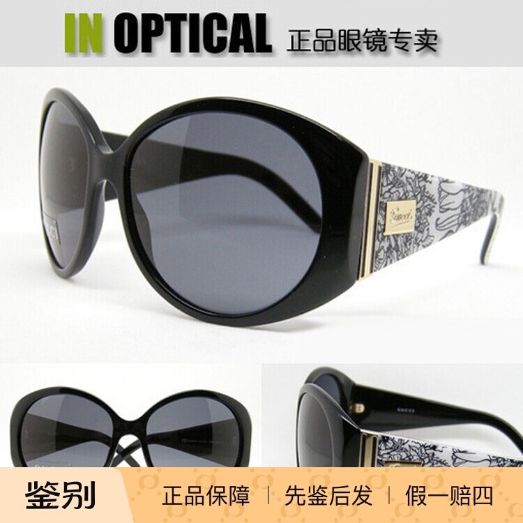 意大利原装正品  GUCCI太阳镜 GG-3078/S Flora限量版 花之舞