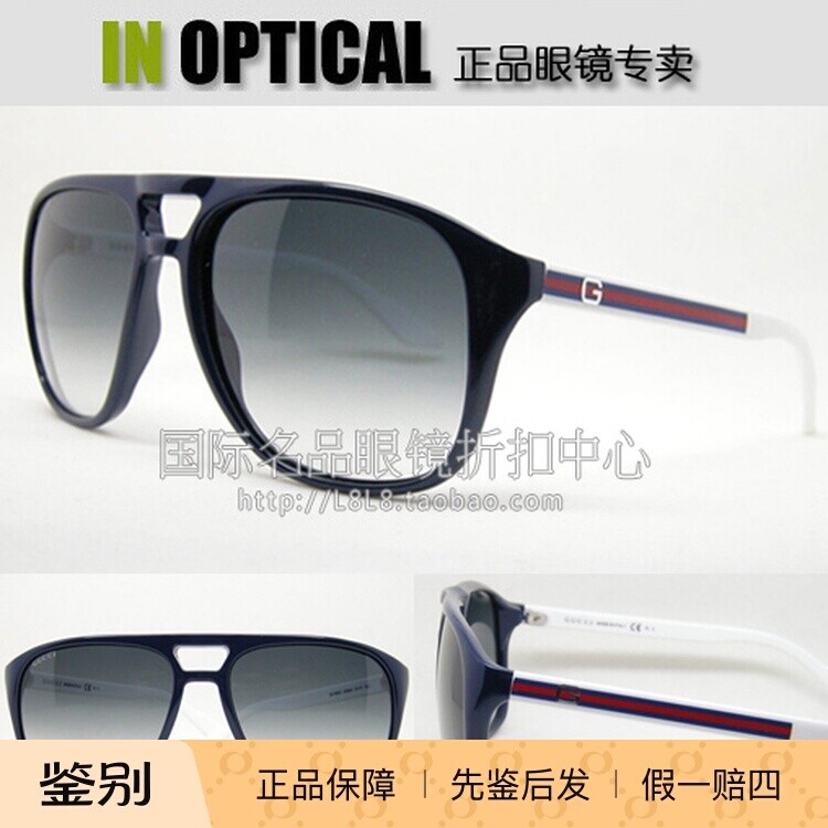 意大利原装进口正品GUCCI太阳眼镜GG-1018/S 广告形象款墨镜