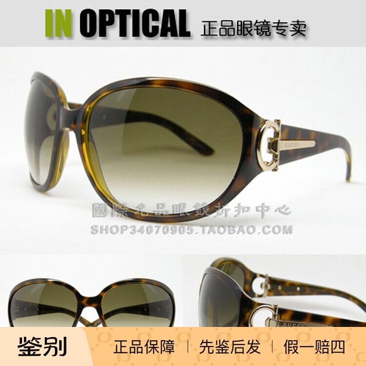 意大利原装进口正品GUCCI太阳眼镜GG-3098/S广告款墨镜