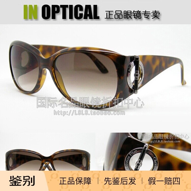 专柜正品 超值特价 Dior太阳镜 DIORDESIGN2 小脸MM款