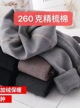 恒耐莎冬季加绒打底裤羊绒保暖
