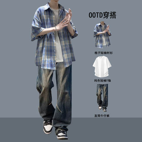 fromwrting 夏季格子衬衫男套装青少年潮牌休闲痞帅短袖牛仔长裤