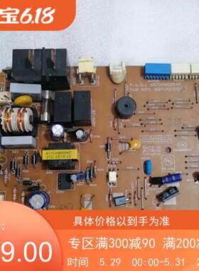 LG空调 原装 内机电脑板 主板6870A90254A 6871A20591A/V/C/E/D/B