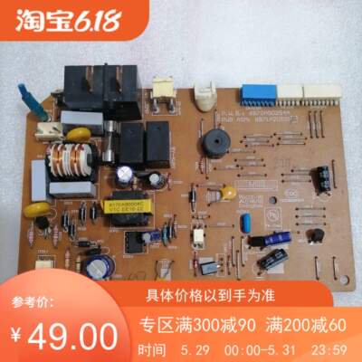 LG空调 原装 内机电脑板 主板6870A90254A 6871A20591A/V/C/E/D/B