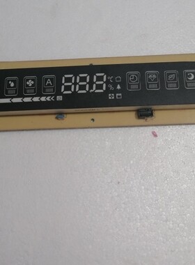 海信空调显示板控制板按键板1382392.C 119101343 CFX20091202