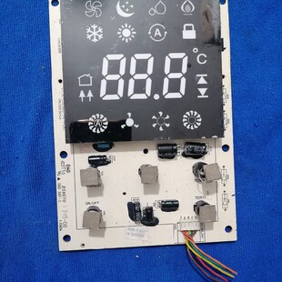 CTTK-100X95-HT-PCB1海信空调显示按键面板1561015.A 1423463.C