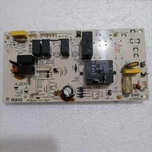科龙空调电脑板PCB06-72-V07主板V03 V04 V05 V06电路板E30930-03