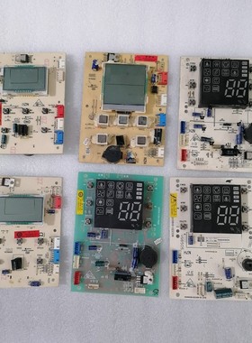 海尔空调显示按键接受控制器0011800132/0010403622/0010400150/