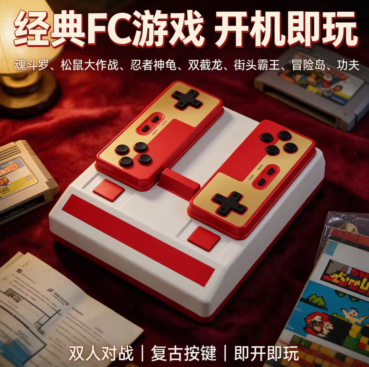 全新经典红白机连电视高清HDMI家用游戏机FC复古怀旧游戏双人畅玩