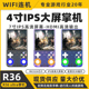 2026新款 gba带wifi联机怀旧掌上游戏机 开源掌机r36ultra街机psp