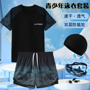 梦琪批发商城泳衣男大童初中生分体2025新款胖儿童游泳衣青少年防尴尬泳裤套装