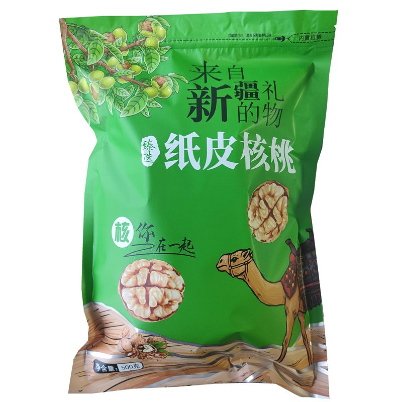 核桃薄皮新货原味新疆纸皮薄壳核桃仁袋装孕妇坚果新鲜奶香椒盐味