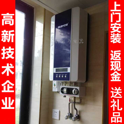 格林姆斯热式wks恒温快速