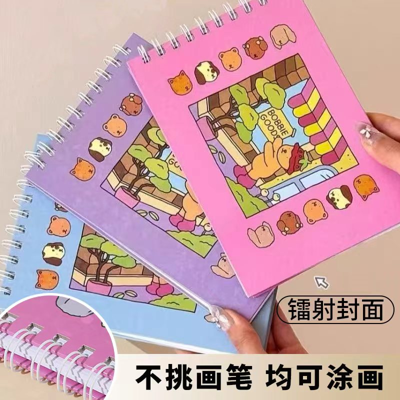 超厚图案涂色本儿童描画本填色本卡通图画本马克笔绘画本爆款