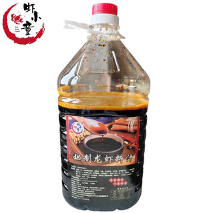 盱眙虾小童龙虾调料秘制干椒酱汁虾小眙秘制干煸龙虾调料商用调料
