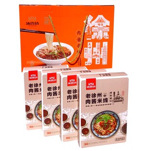 徐州特产沐香坊肉酱米线礼盒 徐州米线送礼送人伴手礼
