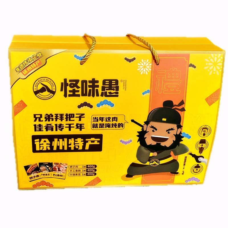 徐州特产怪味愚把子肉礼盒 手工香肠特产非物质文化遗产礼盒,水产肉类/新鲜蔬果/熟食,红烧肉/东坡肉,淘宝优惠券,粉丝福利购,淘宝优惠卷