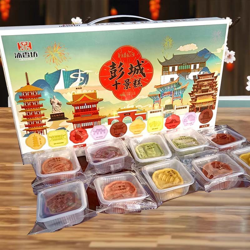徐州特产沐香坊旅游纪念品