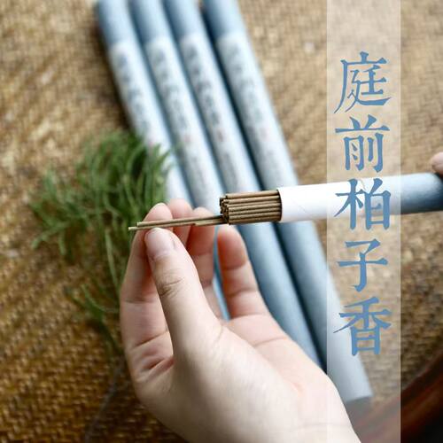 来自香谱中的香方，清新香气