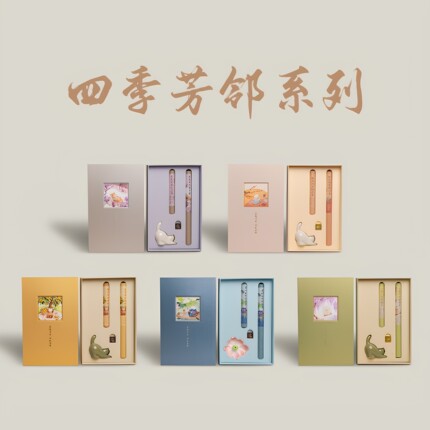 倚风堂四季花香，玉兰、荷花、枇杷、桃花、紫藤、线香香薰、礼盒