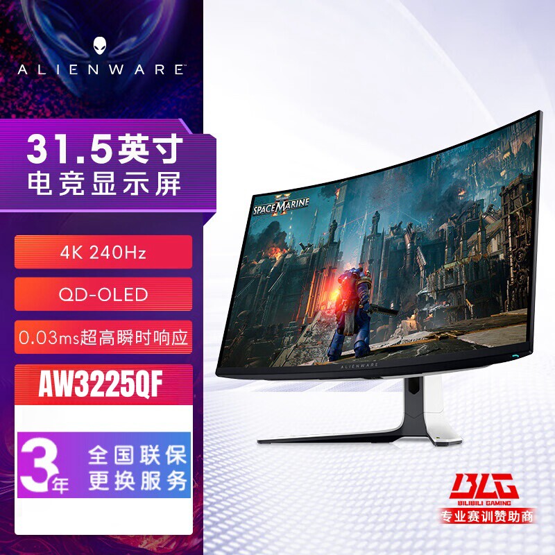外星人AW3225QF AW3425DW AW3423DWF显示器OLED电竞高刷屏官翻机