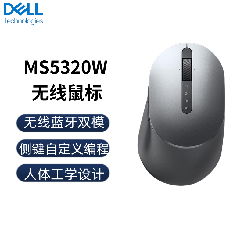 Dell戴尔MS355 MS3220 MS3320W MS512