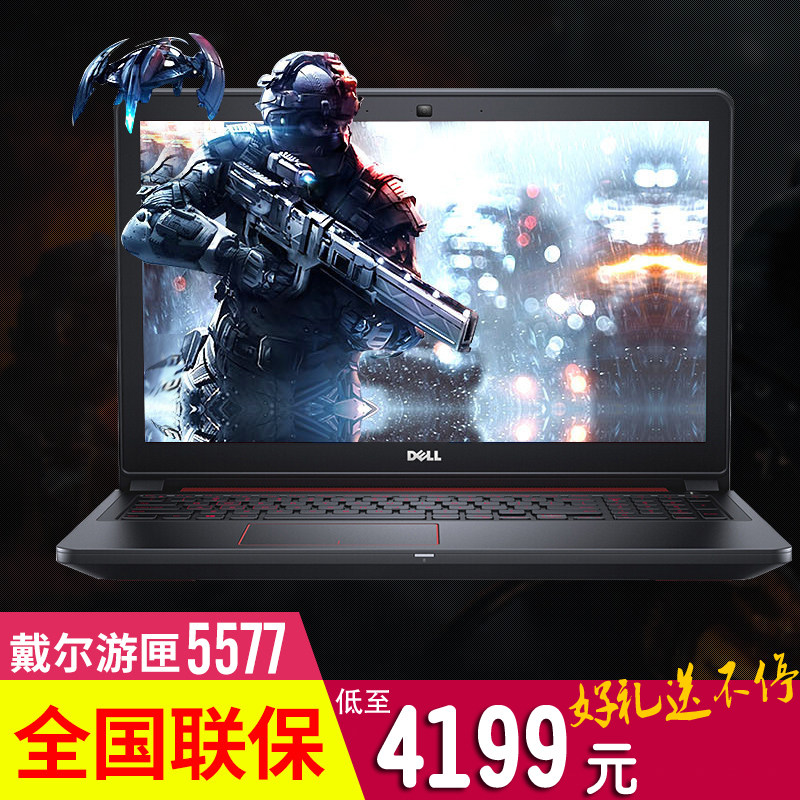 Dell/戴尔 游匣 游戏本G3 5577学生吃鸡笔记本电脑GTX1050 4G独显在类目 笔记本电脑中 - 来自Buy2taobao.com提供专业的淘宝代购服务