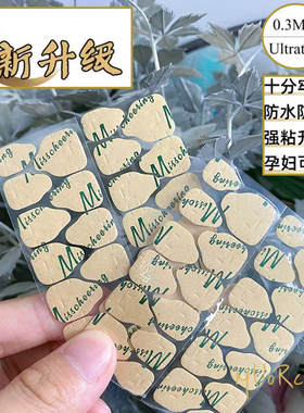 果冻胶粘性加倍美甲穿戴甲双面胶