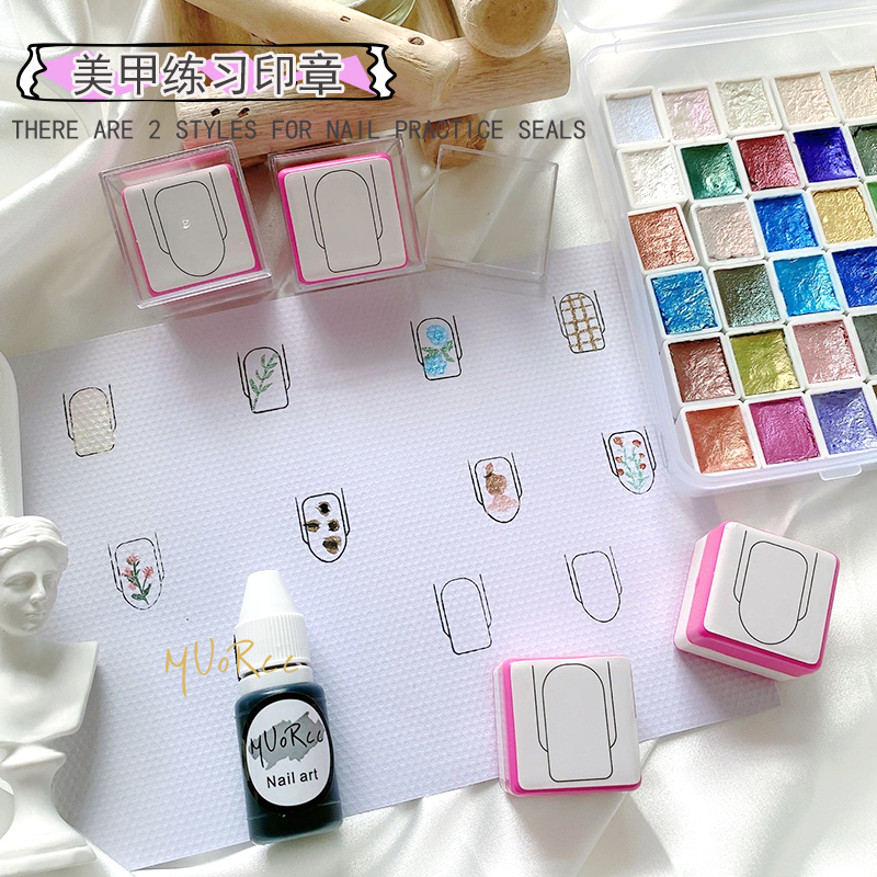 MUORCC定制美甲水彩练习好物印章 设计甲型款式印章模具成品套装