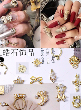 锆石金属光疗吊坠美甲