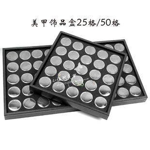 美甲工具 25格50格豪华钻盒 装饰品收纳盒 黑色装钻盒子美甲