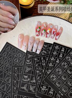 2024年新款圣诞喷绘美甲贴纸