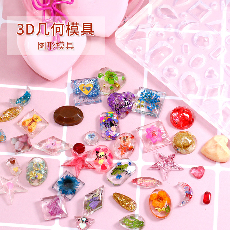 日系新款美甲模具3D立体雕花几何图案模型日本光疗胶甲油胶用磨具