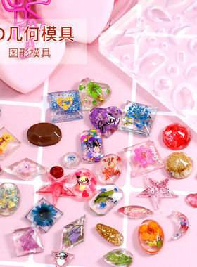 日系新款美甲模具3d用模型雕花