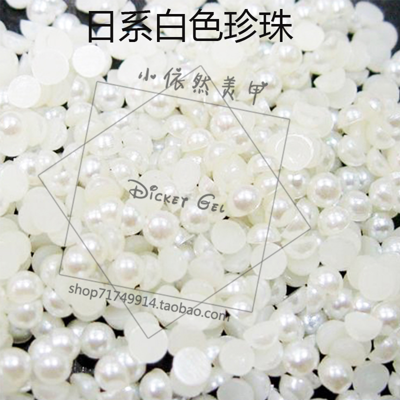 ƽµ×°ëÔ²ÕäÖéÃ×°×É«ÊÎÆ· Ìù×ê²ÄÁÏ ÊÖ»ú¿ÇÃÀÈÝ diy¹¤¾ßÃÀ¼×