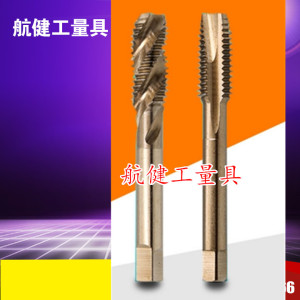 。上海不锈钢专用含钴机用丝锥螺尖 先端 螺旋M2.5 3 4 5 6 8 10