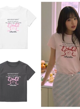 韩系潮牌小众张元英同款修身圆领少女感正肩修身短袖t恤上衣女ins
