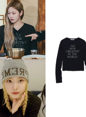 金智妮宁艺卓洪恩彩同款Current韩国修身长袖弹力打底衫春季新款