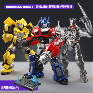变形擎天金刚超越版威振战神大黄幻影黑暗天积木灾玩具拼装机器人