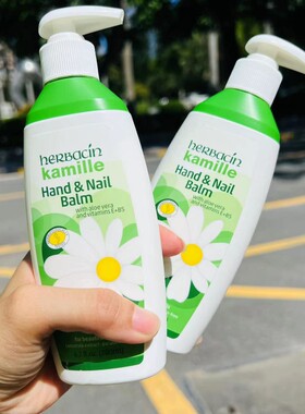 澳门 德国贺本清小甘菊 小雏菊 即时润泽护手霜护甲霜/身体乳