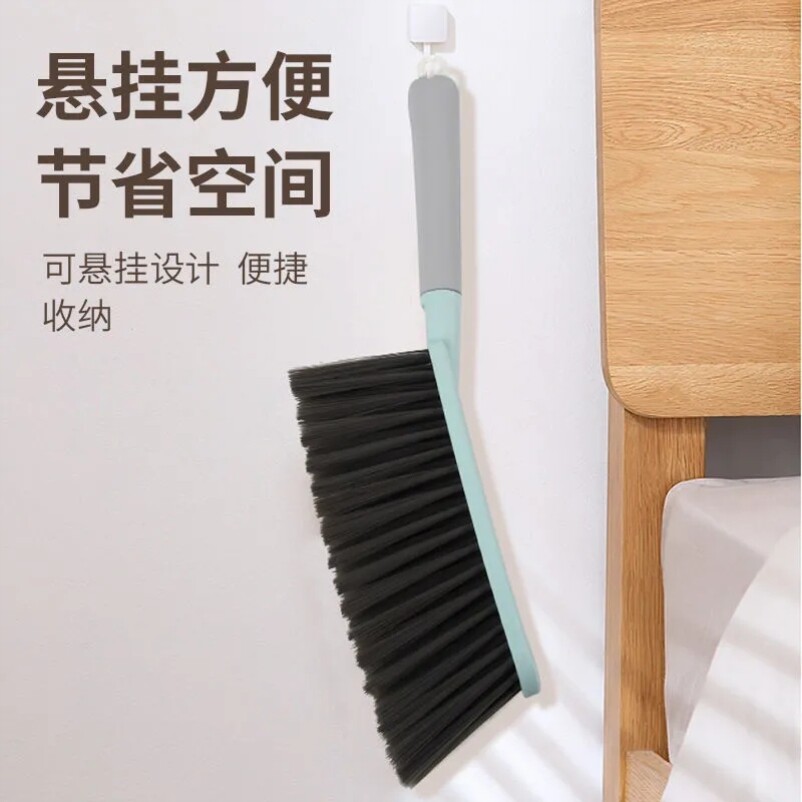 刷沙发软毛地毯床床单除尘刷扫床刷家用床上清洁刷扫床的刷子笤帚