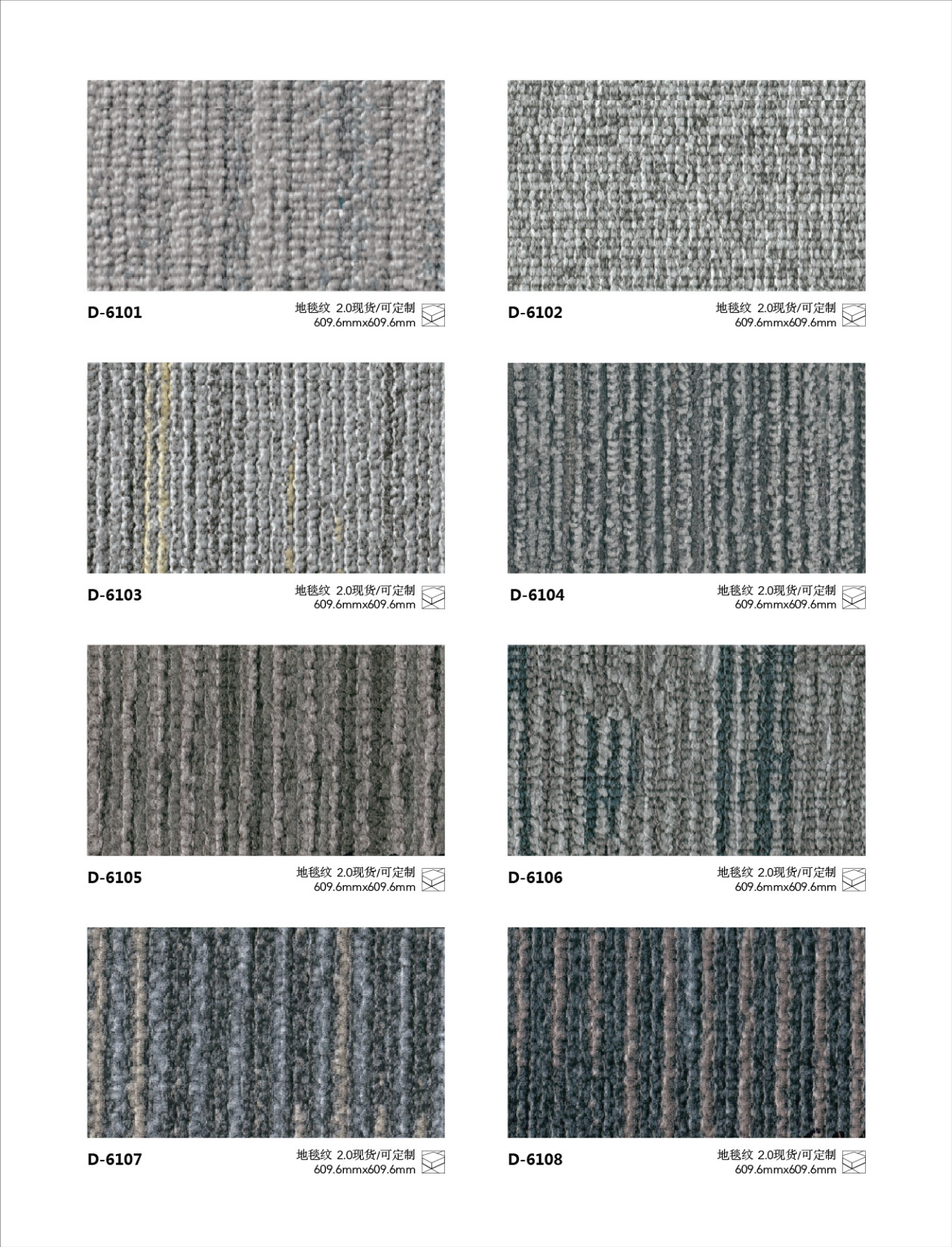 lvt商用复合型片材塑胶地板 办公室会议室等地面铺设