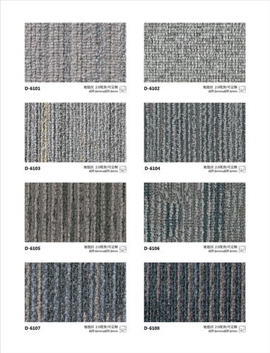 lvt商用塑胶地板片材仿地毯纹大理石纹木纹办公室会议石塑复合型