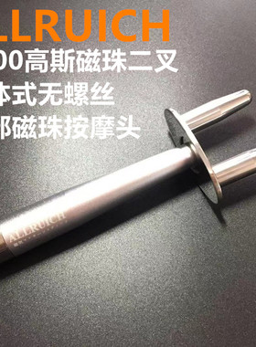 ALLRUICH排酸磁叉磁义筋络疏通磁疗棒按摩多功能磁力棒拔筋排酸棒