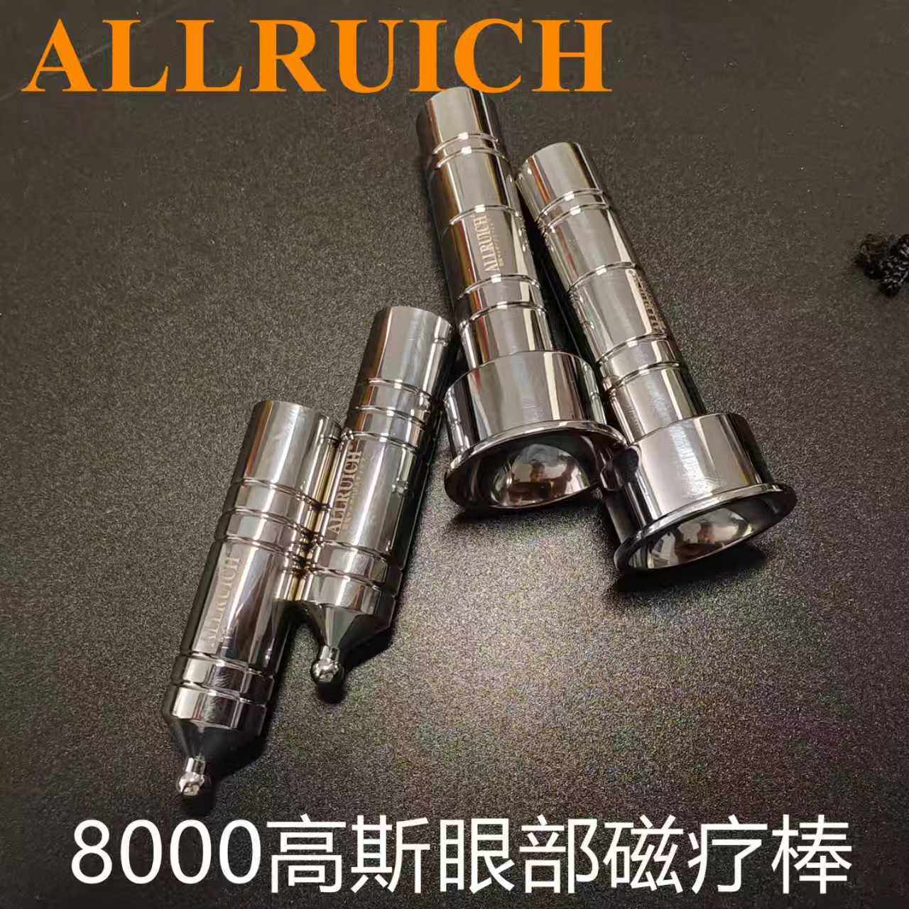 热卖眼部点穴棒磁疗棒针灸拨经络家用充找穴位磁珠眼部按摩棒包邮