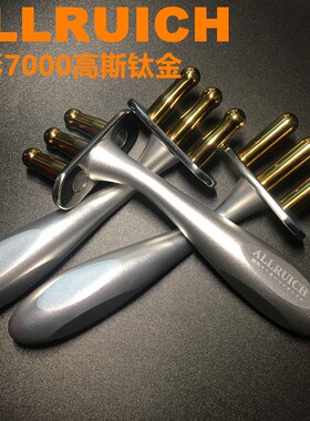 ALLRUICH弧形钛金三叉排酸棒磁能按摩棒活力棒刮痧棒曲柄黄金磁叉
