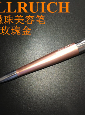 台湾6000高斯双头美容笔点穴棒磁性按摩棒磁叉磁疗棒排酸棒点穴笔