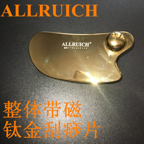 ALLRUICH强磁推拿松筋按摩排酸器通经活络排毒养颜磁叉经络刷磁刷 - 封面