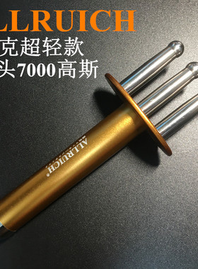 ALLRUICH正品85克超轻款双头7000高斯三叉美容院款磁疗棒定做磁义