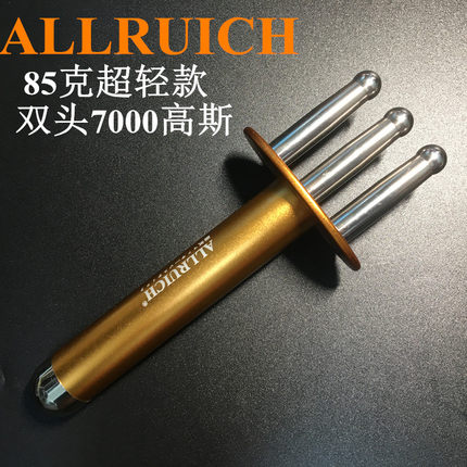 ALLRUICH正品85克超轻款双头7000高斯三叉美容院款磁疗棒定做磁义